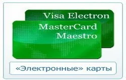 Кредитная карта Electron